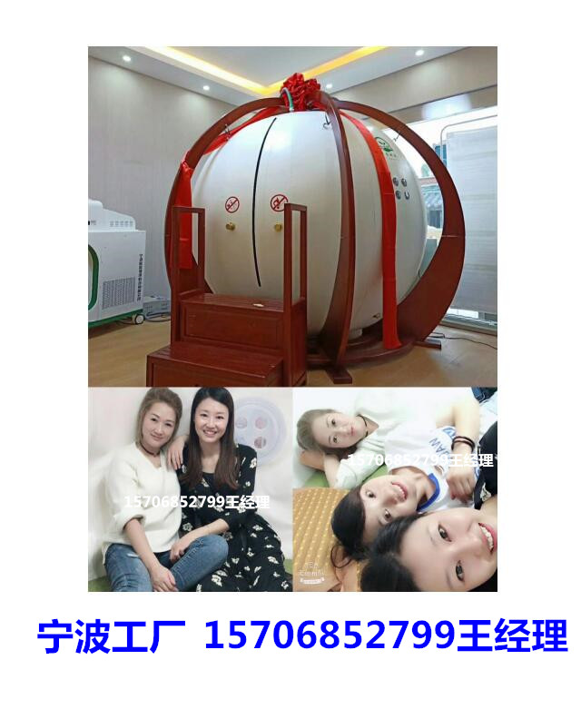 單人軟體便攜式微壓高壓氧艙