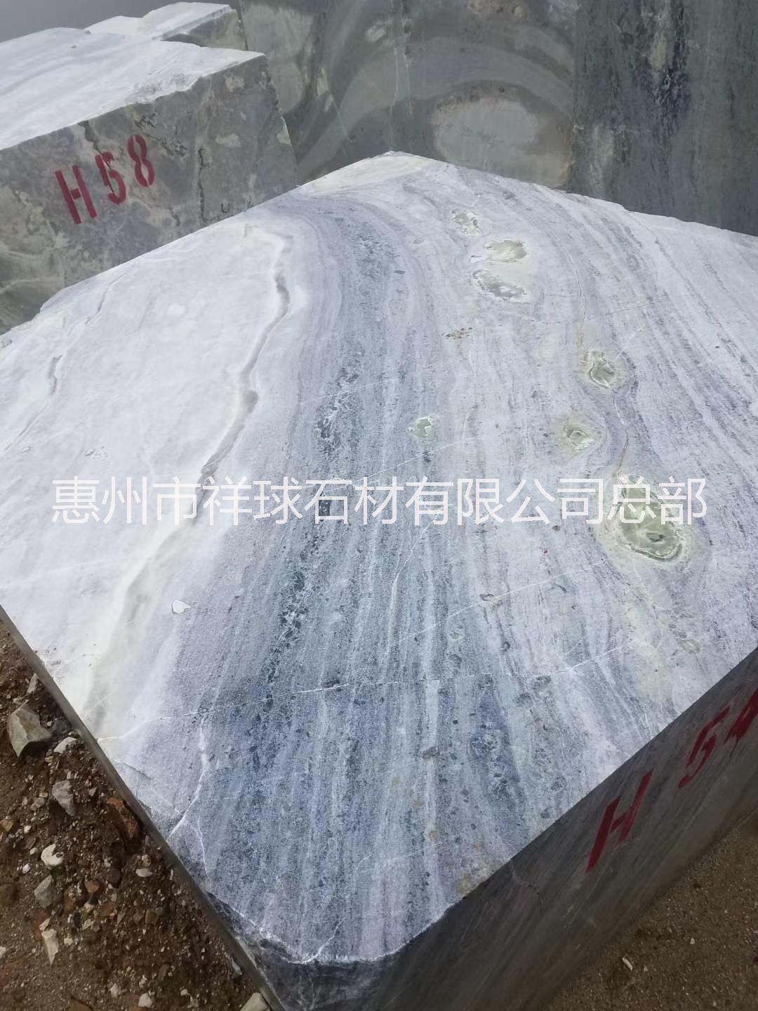 岫玉灰大理石 岫玉灰大理石