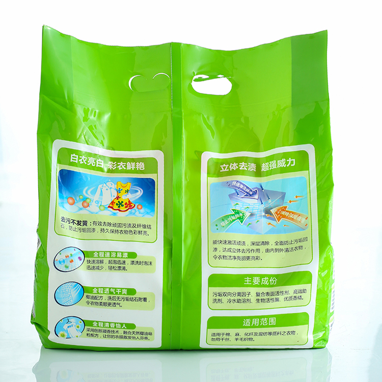 羊城綠色洗衣皂粉 廣州羊城綠色洗衣皂粉 廣州羊城綠色洗衣皂粉佛山洗衣粉廠