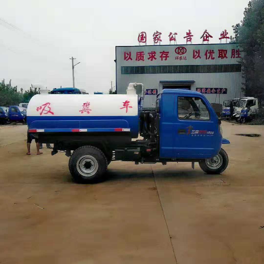 機(jī)動(dòng)三輪霧炮灑水車 機(jī)動(dòng)三輪霧炮灑水車價(jià)格 機(jī)動(dòng)三輪霧炮灑水車供應(yīng)商
