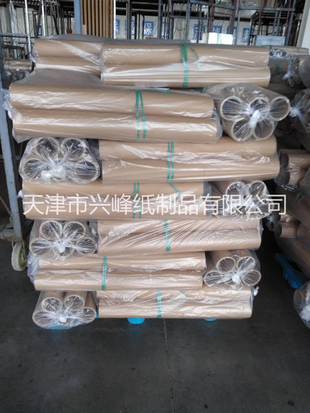 *無縫樹脂紙管，銅箔行業(yè)*紙 *無縫樹脂紙管，銅箔*紙管