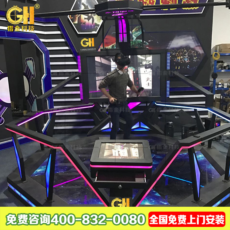 獵金VR*戰(zhàn)神科普、探索、刺激、驚險(xiǎn)、尋寶交互體驗(yàn)游戲設(shè)備