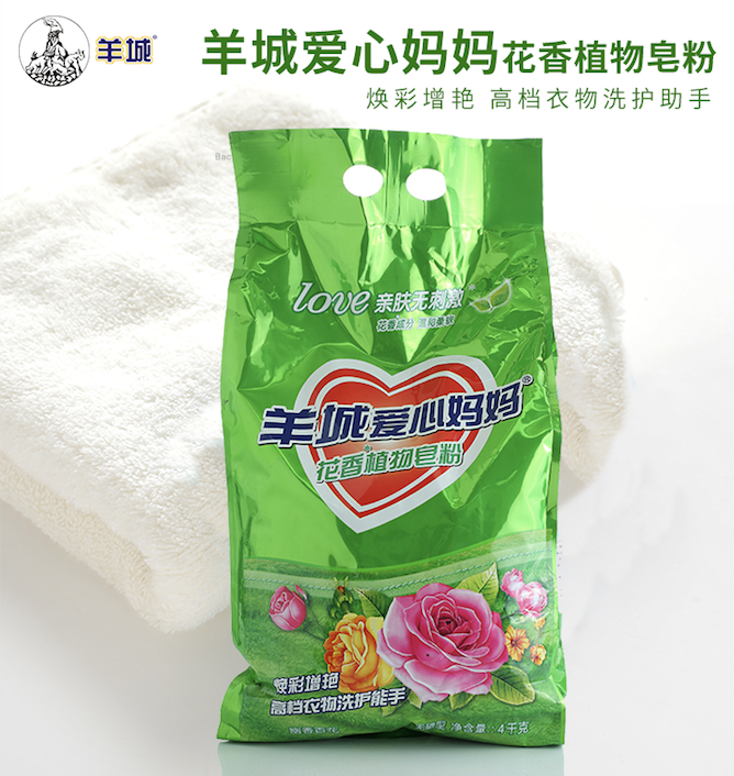 廣東廠家直銷 羊城愛心媽媽4kg花香洗衣皂粉 誠招區(qū)域代理