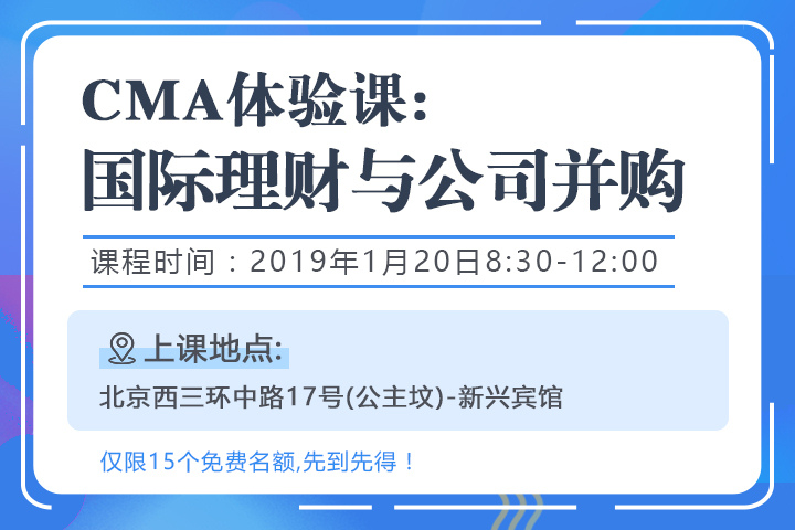 CMA考出來(lái)有什么用？