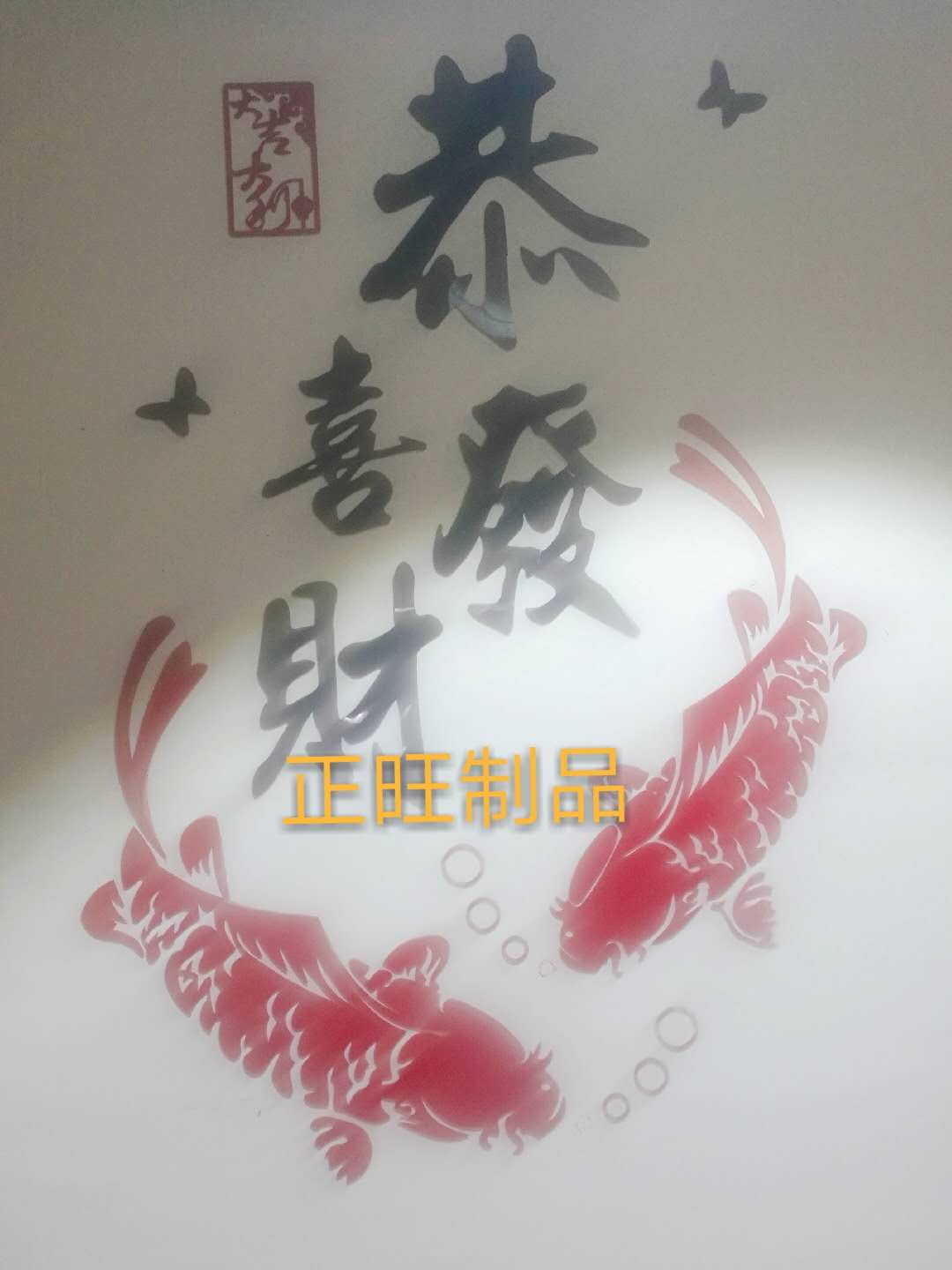 定制各種材質(zhì)的字|江蘇各種材質(zhì)的字廠家定制|江蘇字牌定制材質(zhì)