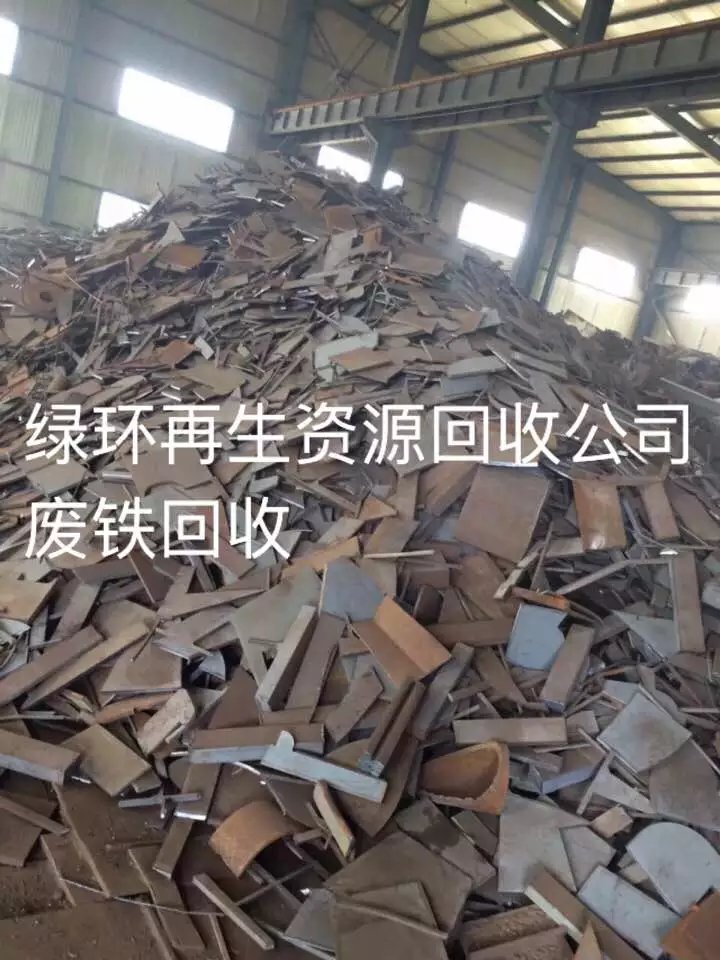 深圳廢品回收 廢品回收  深圳廢品回收公司 深圳收廢品