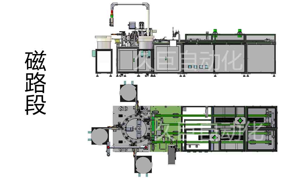 喇叭自動化生產線|內磁喇叭自動化生產線|外磁喇叭生產線|汽車喇叭自動化生產線 喇叭自動化生產線供貨商
