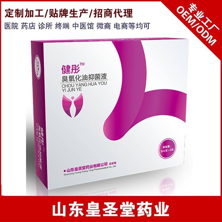 婦科凝膠皇圣堂殼聚糖婦科凝膠招商代理，各種婦科產(chǎn)品代加工