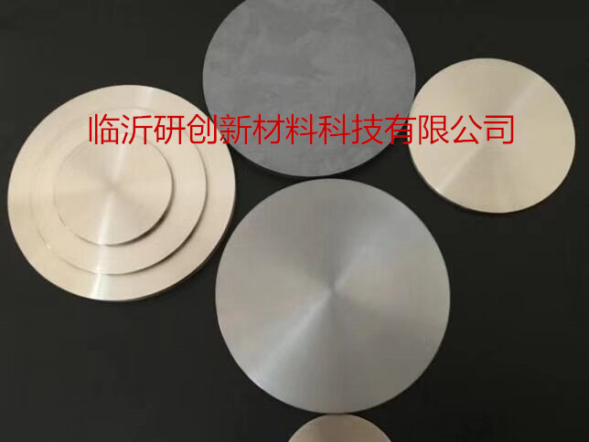 研創(chuàng)新材高純鋯靶材 鋯顆粒 鋯塊
