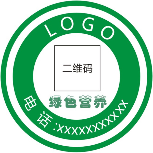 精美不干膠商標(biāo)貼紙批量定制印刷