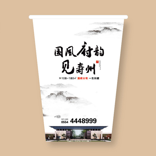 廣告紙杯豆?jié){杯外賣盒外帶紙盒批量定制印刷