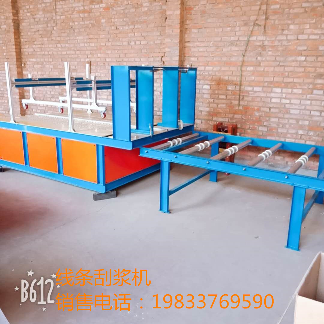 信誠數(shù)控廠家定制 線條刮漿機 eps線條刮漿機 產(chǎn)品操作簡單 *