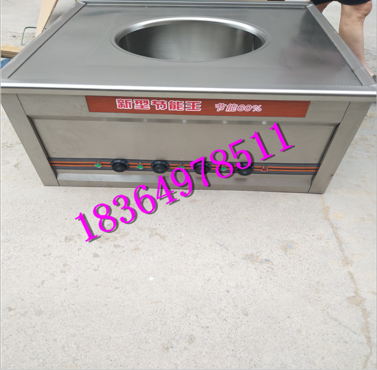 煮面爐 山東煮面爐 煮面爐定制 煮面爐報價 煮面爐供應商 煮面爐廠家 煮面爐批發(fā)