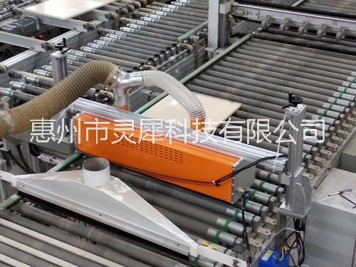 FLIEN 板材表面除塵/木板除塵機