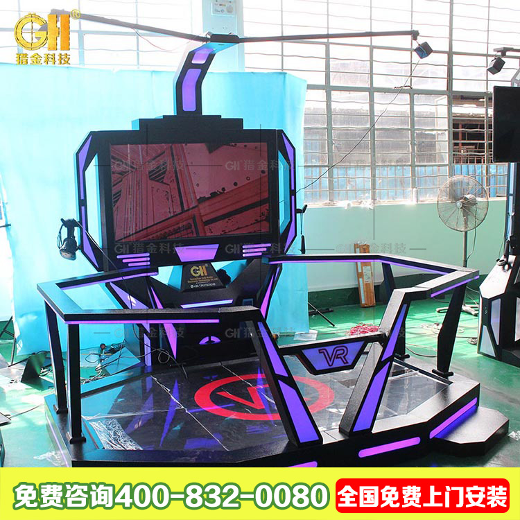 *戰(zhàn)神VR 光劍 八度空間 無限行走VR平臺(tái) VR大空間自由