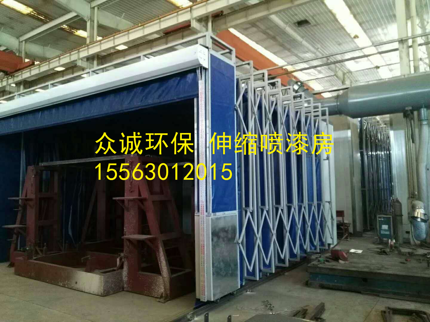 山東批發(fā)自動(dòng)伸縮噴漆房廠家 移動(dòng)伸縮噴漆房安裝 正規(guī)廠家