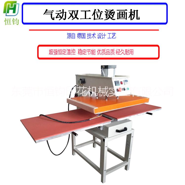氣動燙畫機_廠家供應氣壓氣壓燙畫機燙鉆機氣動服裝燙圖機