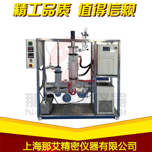 上海分子蒸餾設(shè)備生產(chǎn)廠家,AY-F60A實驗室分子蒸餾設(shè)備