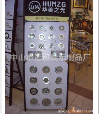 廠家銷售 LED燈展示架 筒燈展示架 燈飾展示架