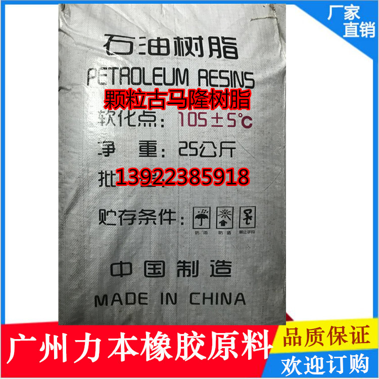 廣東鈦白粉R103供應廠家|廣東鈦白粉批發(fā)商|廣東鈦白粉電話|鈦白粉R103優(yōu)質供應商|廣東鈦白粉R103代理商