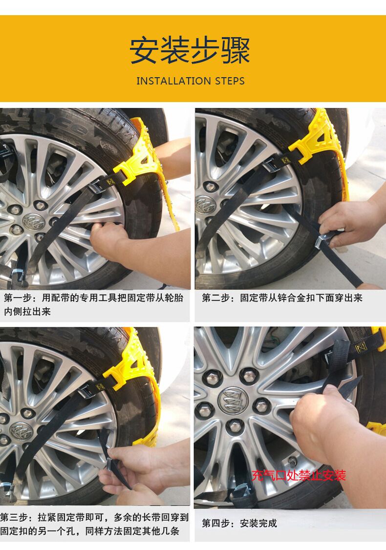 北京天津石家莊防滑鏈汽車輪胎防滑鏈SUV輪胎轎車小車鏈通用雪地山路泥地防滑耐磨加厚