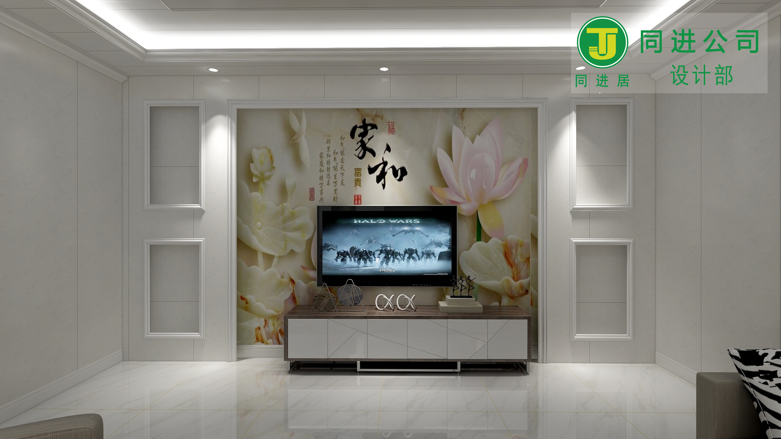 湖南懷化全屋整裝直銷(xiāo)廠家