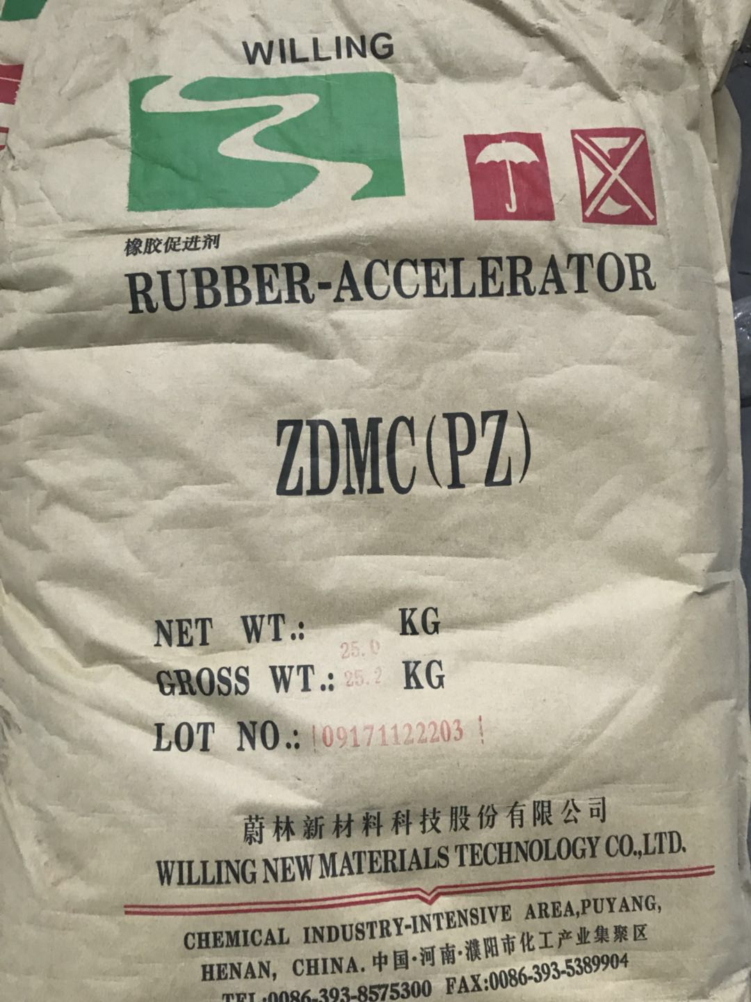 惠州群青供應(yīng)商|群青優(yōu)質(zhì)批發(fā)商|群青優(yōu)質(zhì)供貨商|群青批發(fā)價(jià)格|群青生產(chǎn)廠家