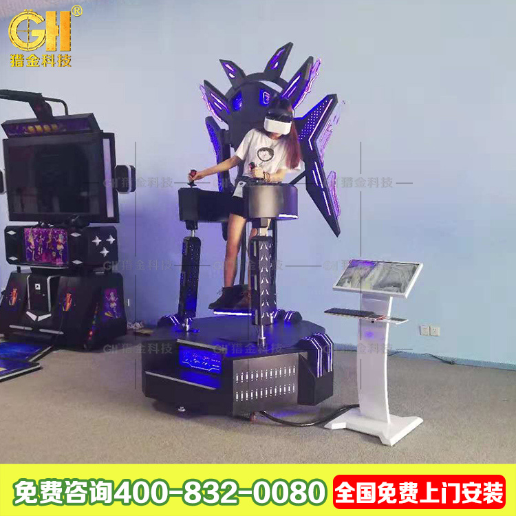 機甲戰(zhàn)神VR 9d虛擬現實投資 休閑娛樂加盟項目 射擊體驗館加盟 小型游樂項目 獵金機甲戰(zhàn)神VR