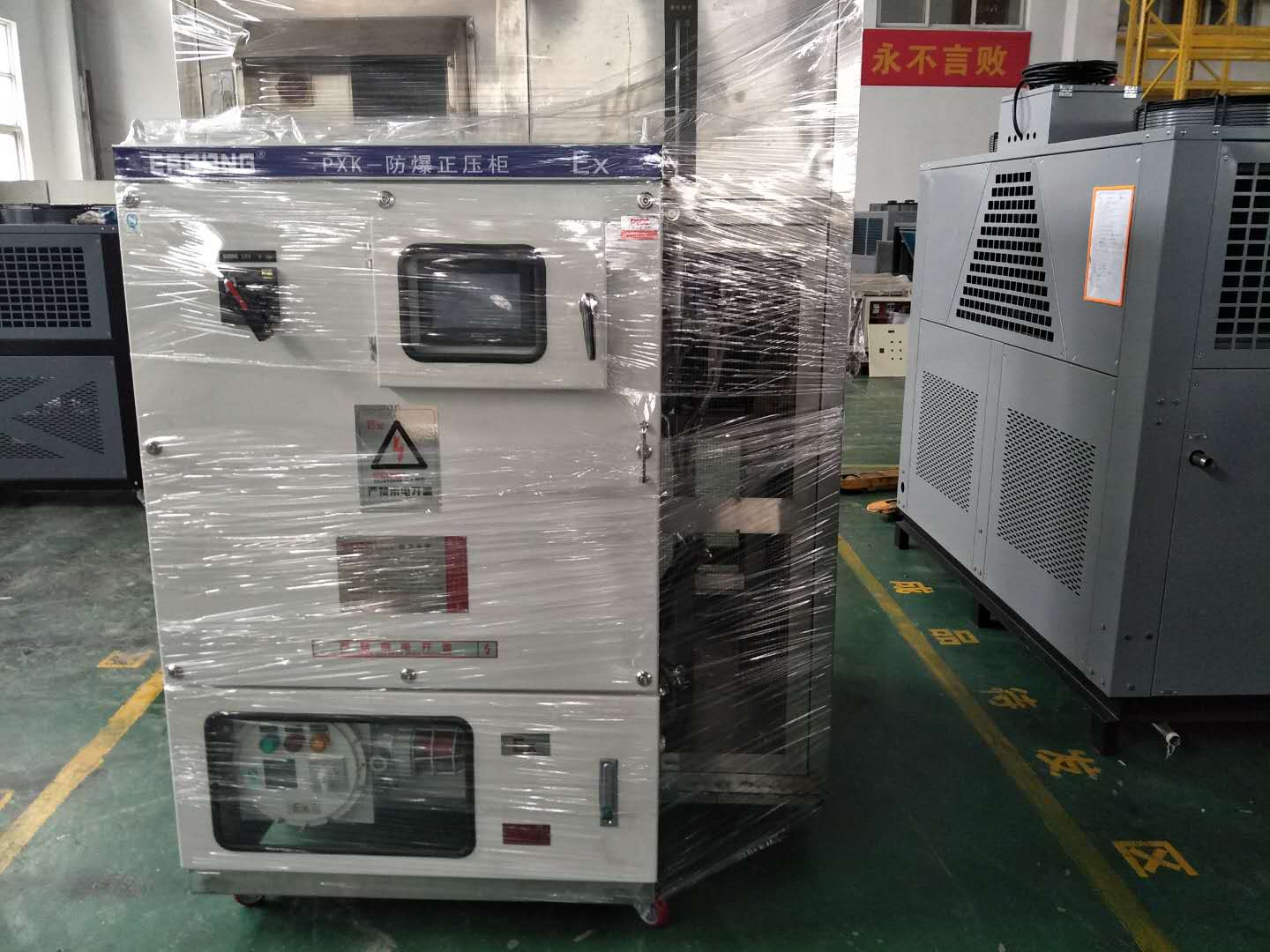 防爆冷卻設(shè)備 無(wú)錫制造商   防爆制冷廠家  水冷式防爆冷水機(jī)