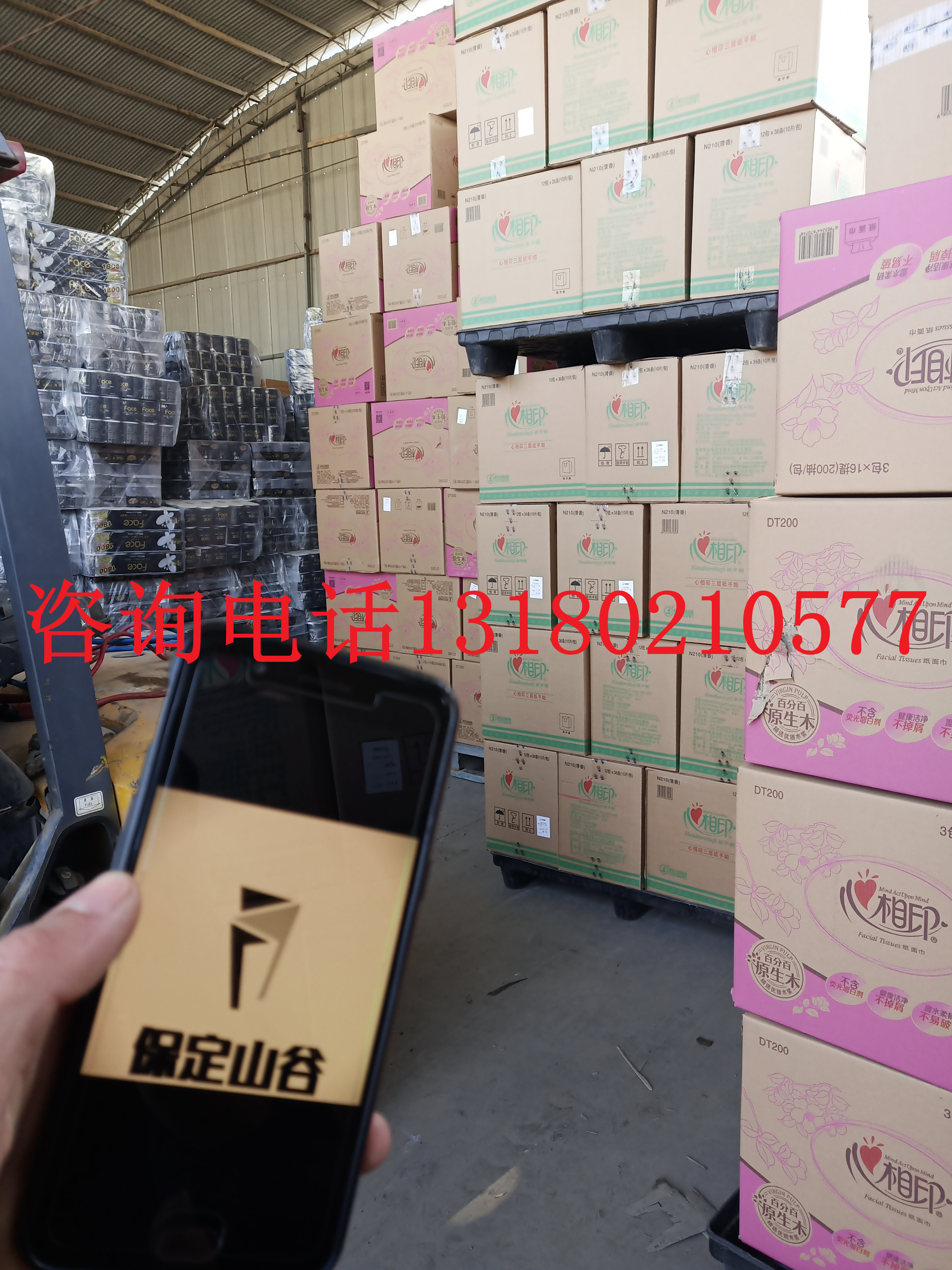 潔柔 柔韌黑白系列1800g  潔柔卷筒紙  潔柔廠家直銷  卷紙進(jìn)貨渠道