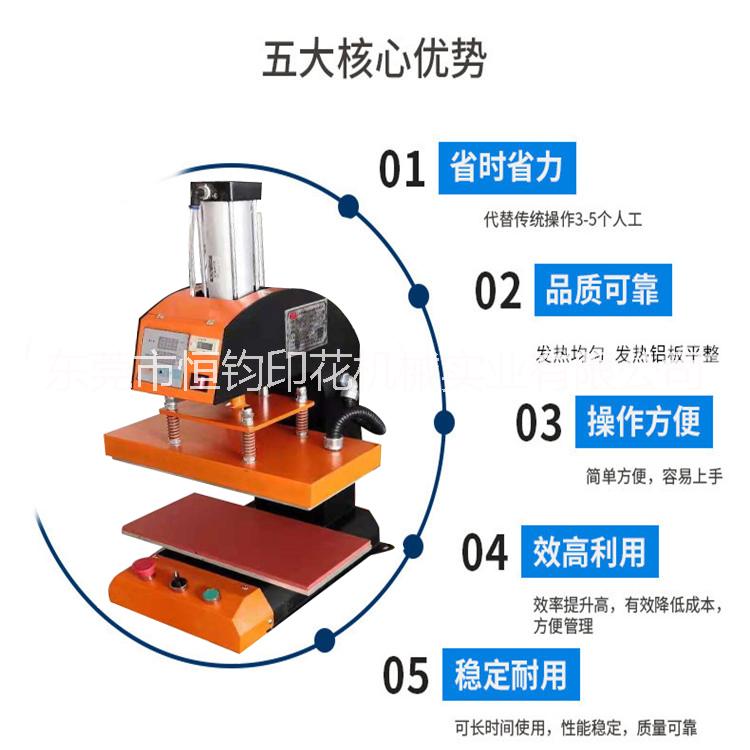 單工位燙畫機 小型氣動單工位氣動燙嘜機20*40