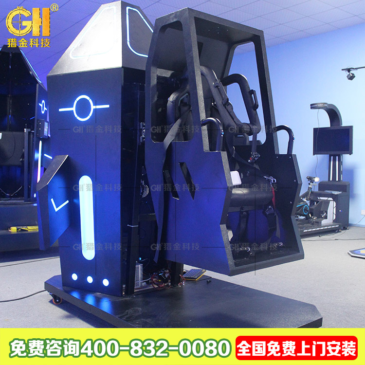 720太空椅 室內(nèi)兒童娛樂(lè)項(xiàng)目 低成本的加盟項(xiàng)目 游樂(lè)園項(xiàng)目加盟 獵金720太空椅