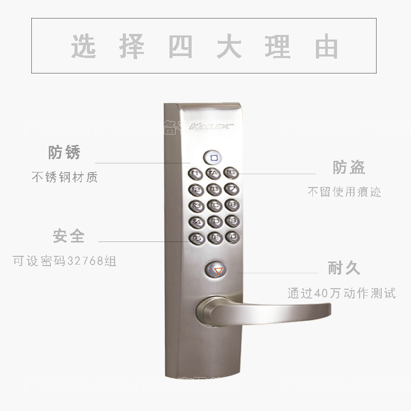 日本進口KEYLEX機械密碼鎖