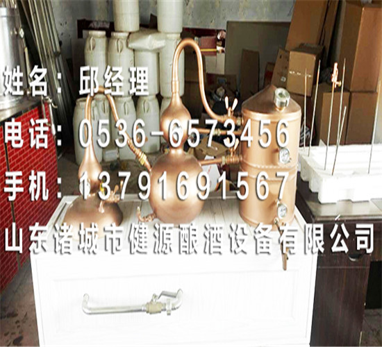 山東夏朗德蒸餾設(shè)備很好用 山東夏朗德蒸餾設(shè)備性能好 山東夏朗德蒸餾設(shè)備節(jié)能