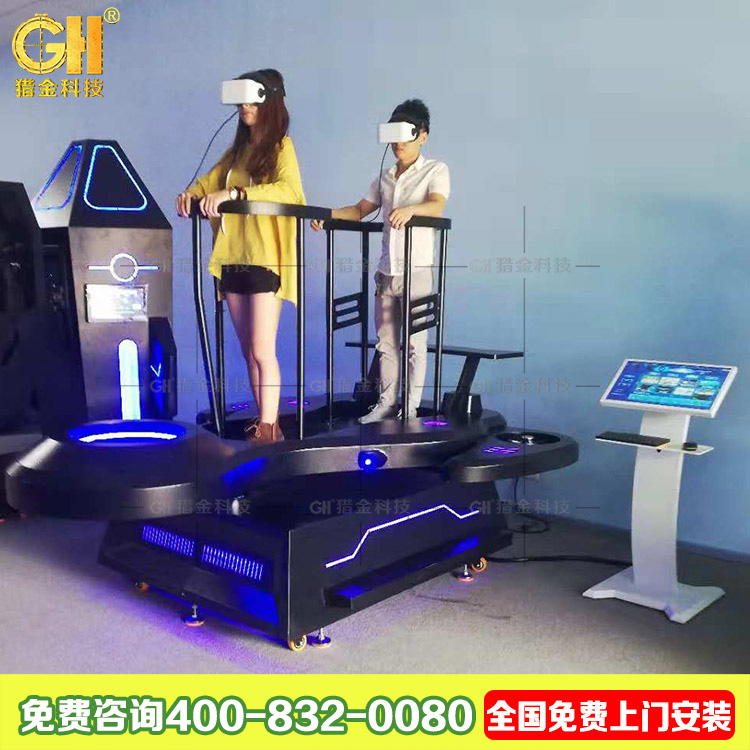 2019年新款VR飛船體感游藝機(jī)雙人站立VR飛船9DVR體驗(yàn)館游戲設(shè)備*廠家直銷