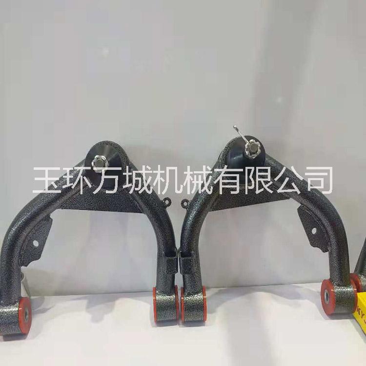 工廠直銷上擺臂汽車改裝配件 控制臂 球頭拉桿批發(fā)