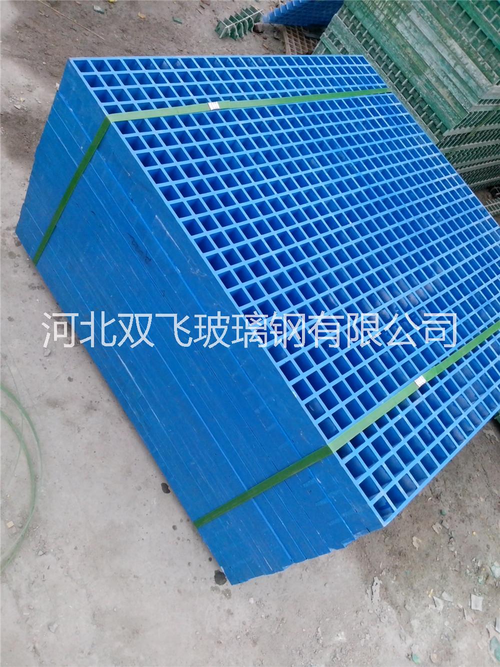 玻璃鋼格柵廠家價格