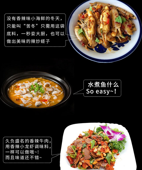 餐廳試樣小龍蝦調(diào)料80g餐廳試樣小龍蝦調(diào)料80g