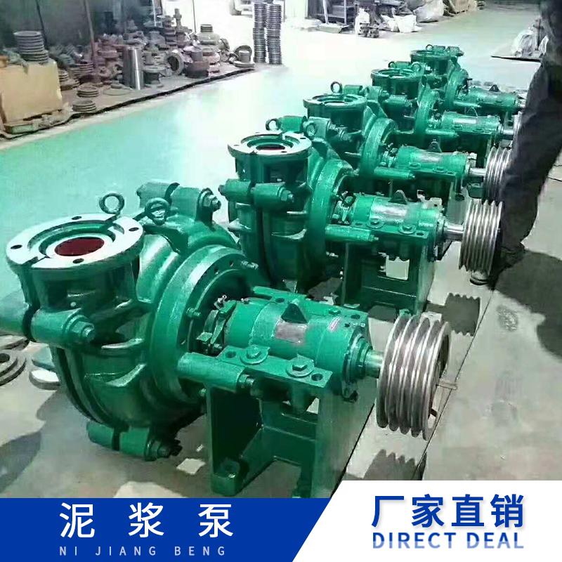 泥漿泵|泥漿泵直銷(xiāo)|山東泥漿泵|泥漿泵供貨商|泥漿泵批發(fā)|泥漿泵廠家|泥漿泵廠家直銷(xiāo)|泥漿泵廠家批發(fā)