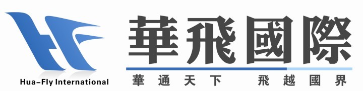 中國(guó)至尼泊爾陸運(yùn)專線