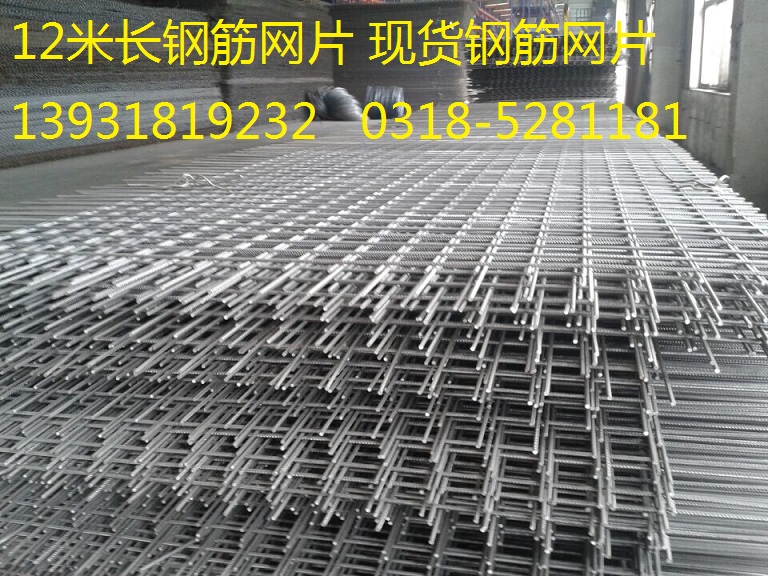 QW-1 QW-2 QW-3 Q QW-4型橋面鋪裝 QW-4型橋面用標(biāo)準(zhǔn)鋼筋網(wǎng)