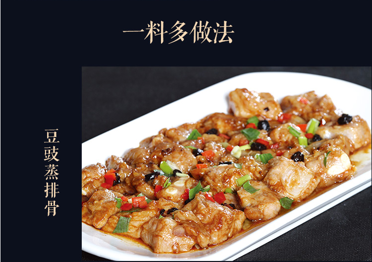 千廚豆豉紙上烤魚調(diào)料 3kg商用餐飲烤魚料醬紙上烤魚店*