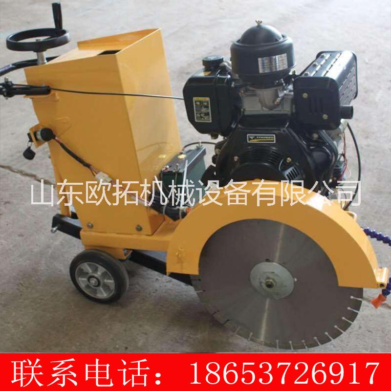 水泥路面切割機 500型馬路切割機 手推式馬路切割機
