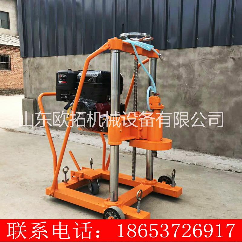 瀝青路面打孔機(jī) 馬力鉆孔取芯機(jī) 混凝土電動(dòng)鉆孔取芯機(jī)現(xiàn)貨