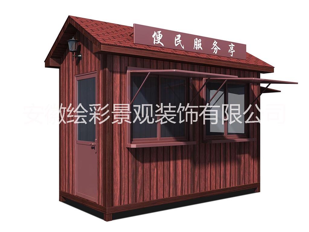 防腐木崗?fù)つ疚菔圬浲な燮蓖ぶ蛋嗍乙苿有l(wèi)生間木房子活動房定制合肥防腐木崗?fù)ぶ蛋嗍覐S家