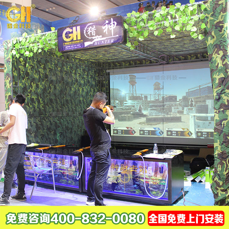 獵神射擊館游戲多種選擇讓您體驗射擊的感覺VR設(shè)備*廠家