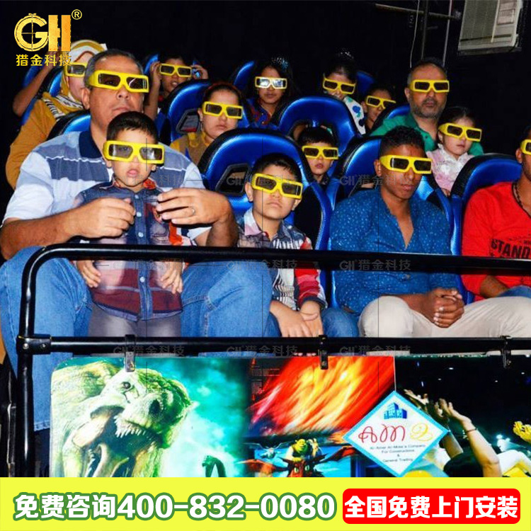 獵金5D/8D互動(dòng)影院 動(dòng)感影院 射擊游戲 多人娛樂(lè)項(xiàng)目 3D影院 獵金5D/8D影院