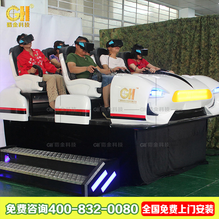 廣州獵金VR全家樂 VRfamily 9D6人座VR設(shè)備 虛擬現(xiàn)實(shí)影院 VR體感互動(dòng)設(shè)備廠家