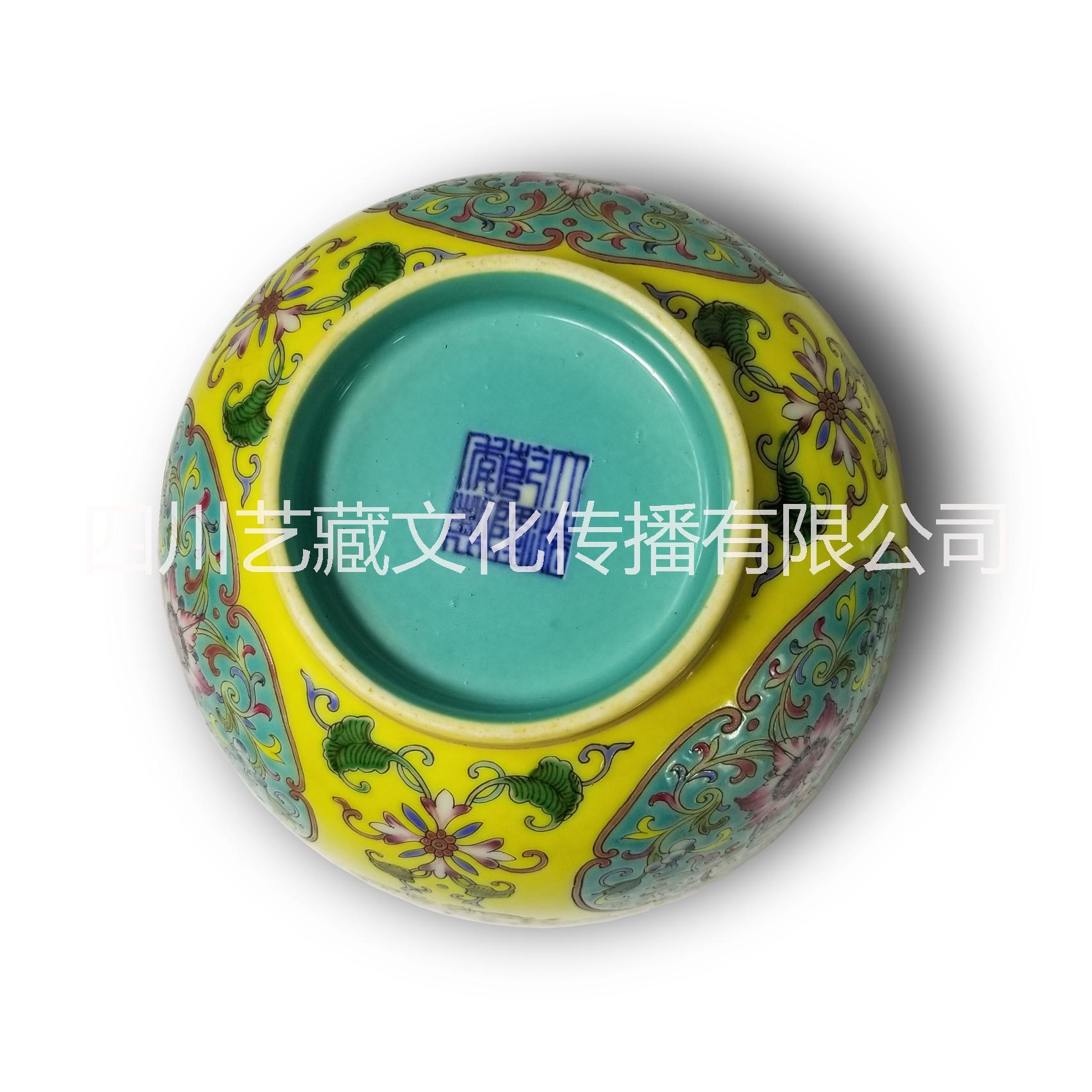 黃地粉彩描金福壽紋蓋碗鑒定出手收藏投資