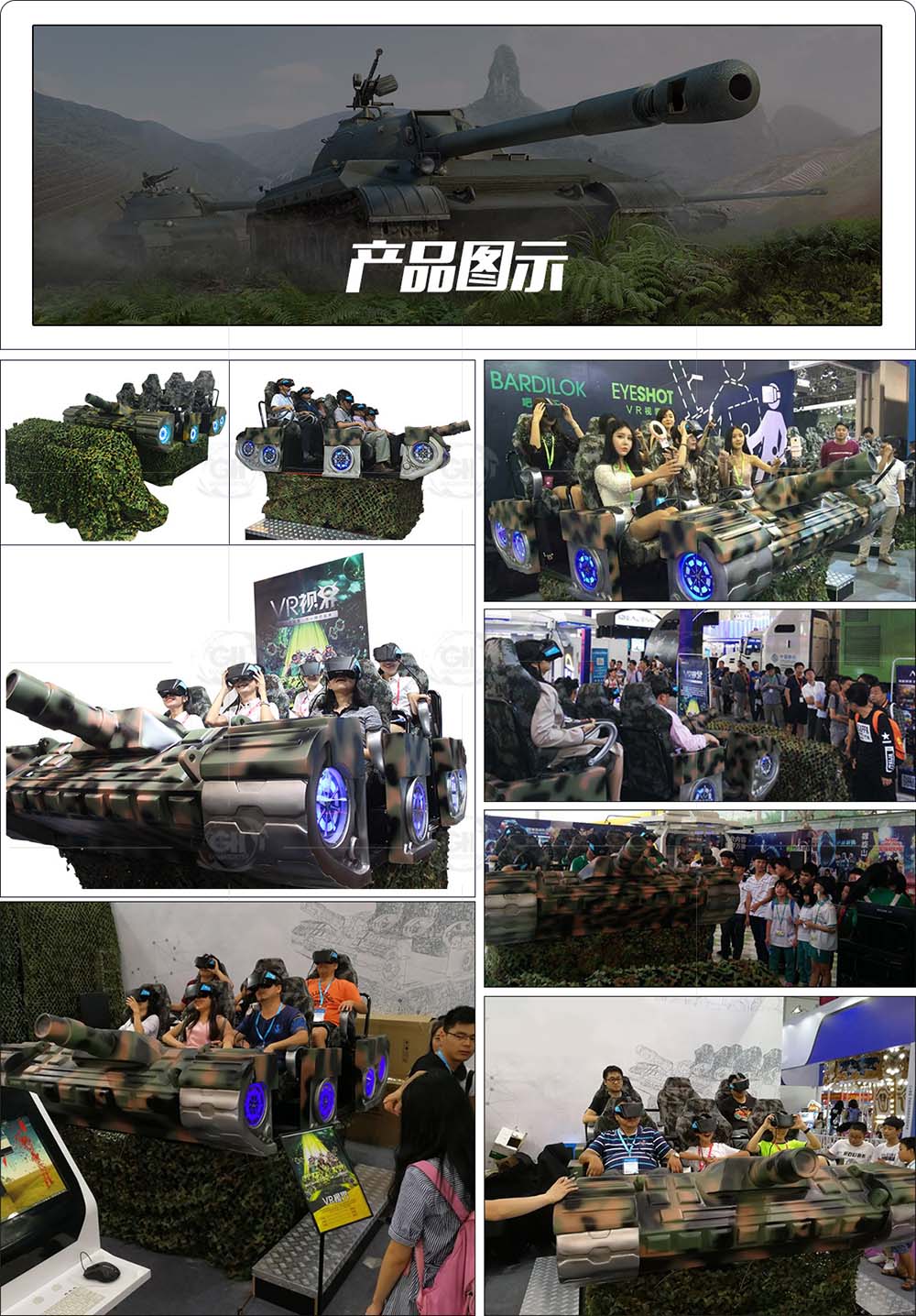 VR坦克 投資9d虛擬現(xiàn)實體驗館要多少錢 公園娛樂設備 動感VR坦克 獵金VR坦克
